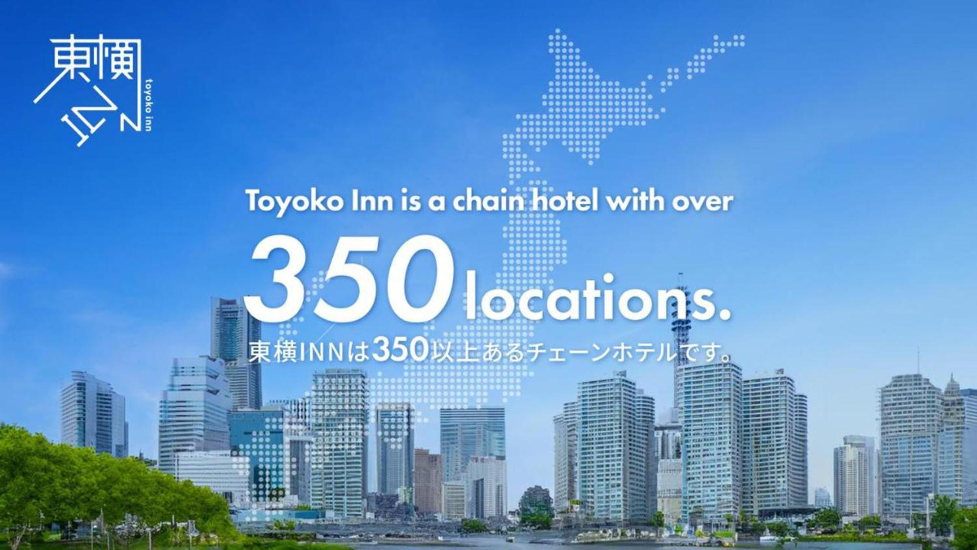 Toyoko Inn Tokyo Shinjuku Kabukicho Exterior foto